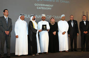 هيئة الدقم الاقتصادية تفوز بالجائزة الاستراتيجية لأفضل المواقع الالكترونية الحكومية