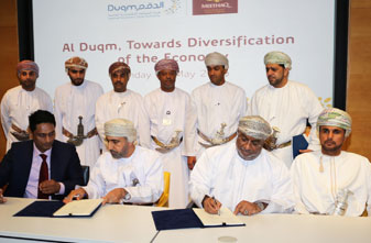 التوقيع على اتفاقية حق الانتفاع لمشروع سيباسك عمان بالمنطقة الاقتصادية الخاصة بالدقم