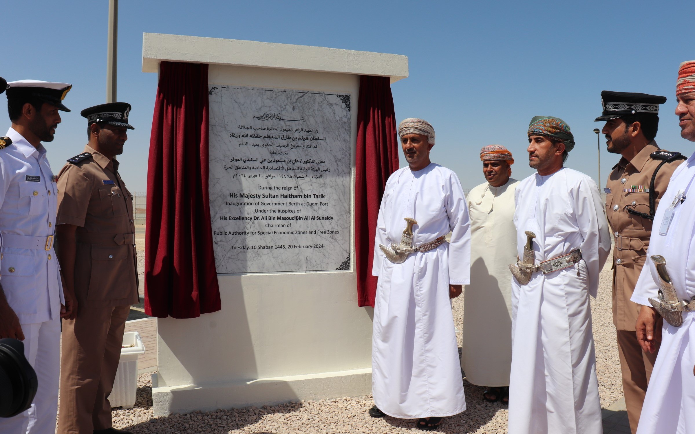 Inauguration of Wadi Jurf and Wadi Saay protection dams projects and the government berth 1 Km at Port of Duqm
