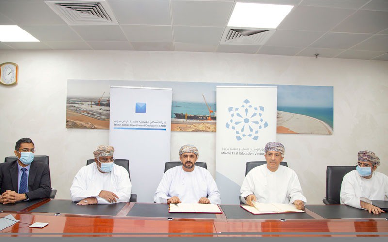 SEZAD to establish the First Higher Education College in the Special Economic Zone at Duqm