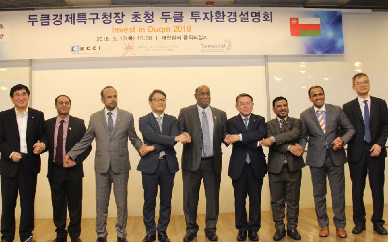 الحملة الترويجية للدقم في كوريا تدعو لمزيد من الشراكات الاقتصادية